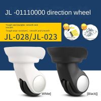 JL-011/JL-028/JL-023 Universal Wheel อุปกรณ์เสริมกระเป๋าเดินทาง Roller