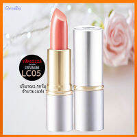 ปากสวยด้วยลิปกิฟารีนครีสตัลลีน ลิปคัลเลอร์(สูตรใหม่ชนิดแท่ง)สีLC05/จำนวน1ชิ้น/รหัส12225/บรรจุ3.5กรัม?byญPorn