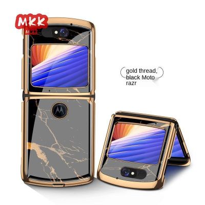 MKK new Motorola moto razr mobile phone case all-inclusive 5G folding screen jk