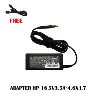 ADAPTER HP 18.5V3.5A*4.8X1.7  / สายชาร์จโน๊ตบุ๊คเอชพี + แถมสายไฟ