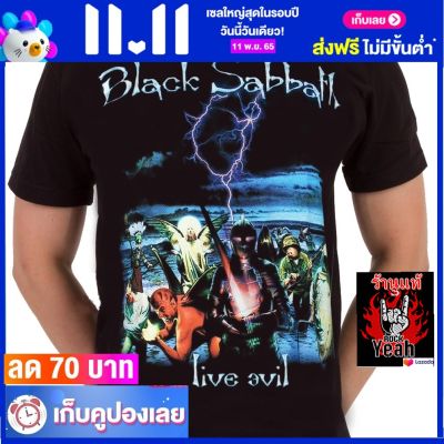 เสื้อวง BLACK SABBATH เสื้อผ้าแฟชั่น Rock แบล็กแซ็บบาธ ไซส์ยุโรป RCM1585