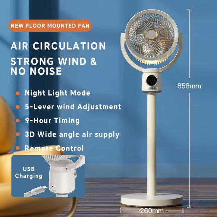 Household Electric Standing Fan/Air Circulation Fan/Strong Wind Floor ...