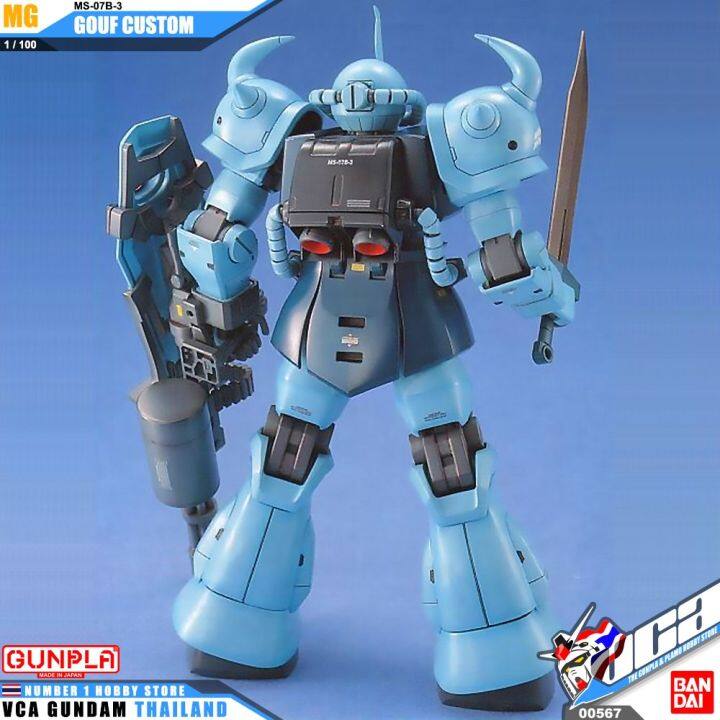 vca-bandai-gunpla-master-grade-mg-1-100-gouf-custom-ประกอบ-หุ่นยนต์-โมเดล-กันดั้ม-กันพลา-ของเล่น-vcagth