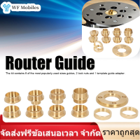 Router ท่องเที่ยวชุด11ชิ้น/เซ็ตทองเหลือง Router คู่มือแม่แบบชุดคู่มือแม่แบบอุปกรณ์บุชชิ่งพร้อมสลักเกลียวเราเตอร์อะแดปเตอร์อุปกรณ์เสริมเคสใส่ของสำหรับ Cut‑Out ทำงาน Dovetailing บานพับ Routing