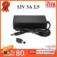 ??HOT!!ลดราคา?? LCD Adapter 12v 3a (หัว5.5*2.5mm) ##ชิ้นส่วนคอม อุปกรณ์คอมพิวเตอร์ เมนบอร์ด หน้าจอ มอนิเตอร์ CPU เม้าท์ คีย์บอร์ด Gaming HDMI Core Laptop