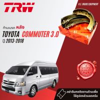 [TRW ราคาพิเศษ ฉลองสงกรานต์] ก้ามเบรคหลัง ผ้าเบรคหลัง Toyota Hiace Commuter KDH223  ปี 2014  14,15,16,17,18,57,58,59,60,61  TRW GS 7922 คอมมูเตอร์  คอมมุเตอร์  คอมมูเตอ