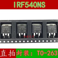 10pcs IRF540NS IRF540NSTRLPBF TO-263