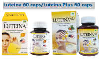 Luteina ลูทีน่า Luteina Plus Vitamin A ช่วยเพิ่มการมองเห็น ลดอาการเสื่อมของดวงตา พร่ามัว แพ้แสง น้ำตาไหล ต้อลม ต้อกระจก