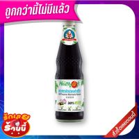 ?ยอดนิยม!! เด็กสมบูรณ์ ซอสหมักปรุงสำเร็จ สูตรลดโซเดียม 800 กรัม Healthy Boy Healthy Fit All Purpose Marinade Sauce Less Sodium 800g ✨คุ้มสุดๆ✨