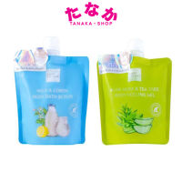 Baby Bright Milk &amp; Lemon Body Bath Scrub / Aloe Vera &amp; Tea Tree Body Peeling Gel สครับอาบน้ำ