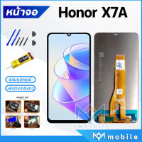 หน้าจอ Lcd หัวเว่ย Honor X7A หน้าจอหัวเว่ย หน้าจอHonorX7A จอ+ทัช Lcd Display Touch For หัวเว่ย HonorX7A