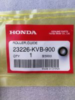 23226-KVB-900 Honda automatic ตุ้มเหล็กพูลเลย์หลังแท้ศูนย์ (Roller, Guide)