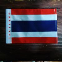 THAILAND ธง ธงไทย ธงนานาชาติ ธงผ้า ธงชาติ ธงสี ธงผืน ขนาด 15x22 cm.