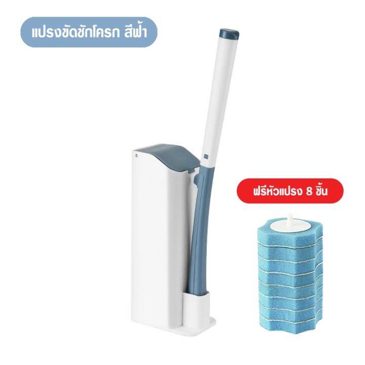 smilewil-พร้อมส่ง-แปรงขัดชักโครก-แปรงขัดส้วม-อุปกรณ์ทำความสะอาดห้องน้ำ-ที่ขัดห้องน้ำ-แบบใช้แล้วทิ้ง-เปลี่ยนหัวได้-มีน้ำยาในตัว