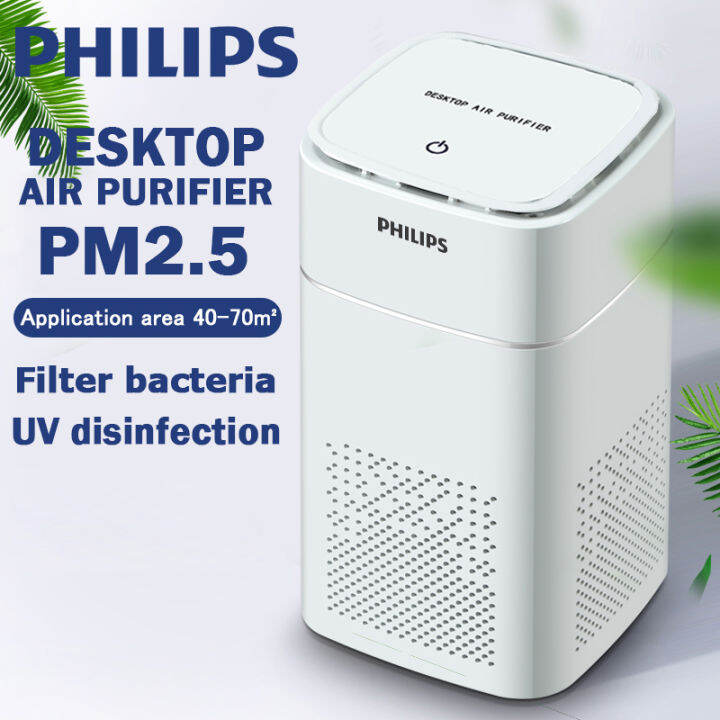 PHILIPS air purifier for home Smart air filter air purifier PM2.5 quiet