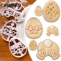 Bunny Butt คุกกี้นูนแม่พิมพ์อีสเตอร์การ์ตูนสัตว์ Fondant Stamp Cookie Cutter สุนัขแมวบิสกิตแสตมป์สำหรับเด็กเครื่องครัว-gnxfnxfhnxfnxff