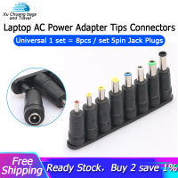 Universal 1 set = 8pcs / set 5pin Jack Plugs DC for Laptop AC Power Adapter Tips Connectors for Computer Notebook