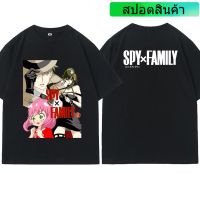 เสื้อยืดโอเวอร์ไซส์เสื้อยืดฤดูร้อน เสื้อยืดแขนสั้น พิมพ์ลายการ์ตูนอนิเมะ SPY x FAMILY Arnia Fujie สไตล์ญี่ปุ่น สําหรับคร