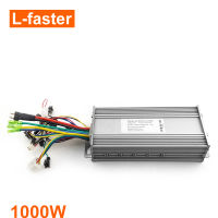 เครื่องควบคุมความเร็วมอเตอร์เกียร์ไร้แปรงถ่าน48V 1000W พร้อมฟังก์ชันย้อนกลับสำหรับจักรยานสามล้อไฟฟ้ารถลากสกูตเตอร์