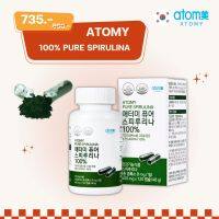 ( พร้อมส่ง ) อะโทมี่ 100 เพียว สไปรูริน่า ATOMY 100% PURE SPIRULINA ( 1 กระปุก 120 เม็ด ) ผงสไปรูลิน่าบรรจุแคปซูล นำเข้าจากประเทศเกาหลี