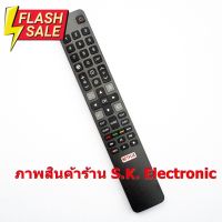 รีโมทใช้กับทีซีแอล สมาร์ททีวี มีปุ่ม NETFLIX , Remote for TCL Smart TV #รีโมทแอร์  #รีโมท  #รีโมททีวี  #รีโมด