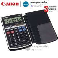 เครื่องคิดเลข แคนนอน 12 หลัก Canon LS-12TC