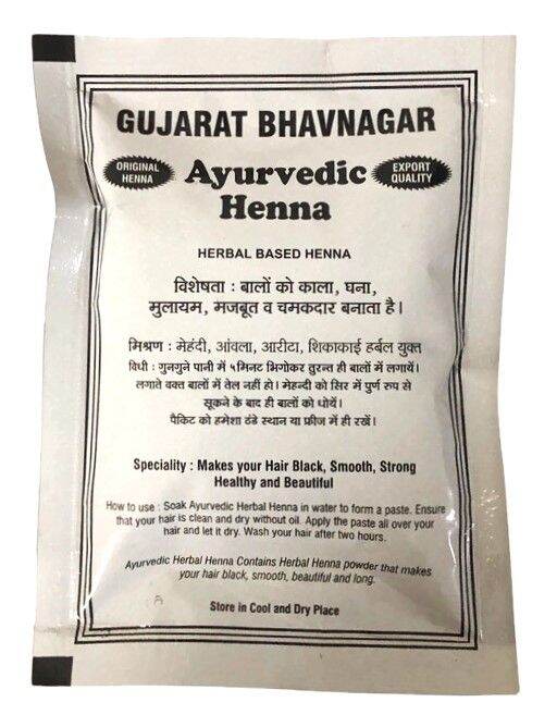 Gujarat Bhavnagar Ayurvedic Henna Powder Black From India (40g