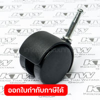 อะไหล่ 407 CASTER 50