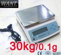 เครื่องชั่งดิจิตอล WANT Digital Scale Balance Weight 30kg ความละเอียด0.1g