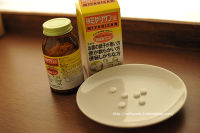 Miyarisan Strong Miyarisan Tablets แบคทีเรียชนิดดี บิวทิลช่วยระบบลำไส้ 強ミヤリサン錠 ขนาด300เม็ด