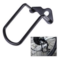 1pc Mountain Cycling Transmission Protection Iron Frame lack Bicycle Rear Derailleur Hanger Chain Gear Guard Protector Cover