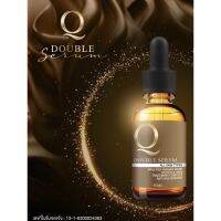 Q DOUBUE SERUM คิวดับเบิ้ลเซรั่ม  ขนาด 30 มล.