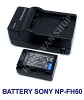 (Saving Set 1+1) NP-FH50 / FH40 / FH50 / FH60 แบตเตอรี่และแท่นชาร์จสำหรับกล้อง โซนี่ Battery and Charger For Sony Alpha DSLR A230,A290,A330,A380,A390,DSC-HX1,HX100V,HX200V,HDR-TG5V BY KANGWAN SHOP