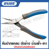 Unior คีมปากแหลม ตัดข้าง ด้ามฟ้า-เทา สำหรับช่างอิเลคโทรนิค ขนาด 5.5" รุ่น 508E (508/4E)