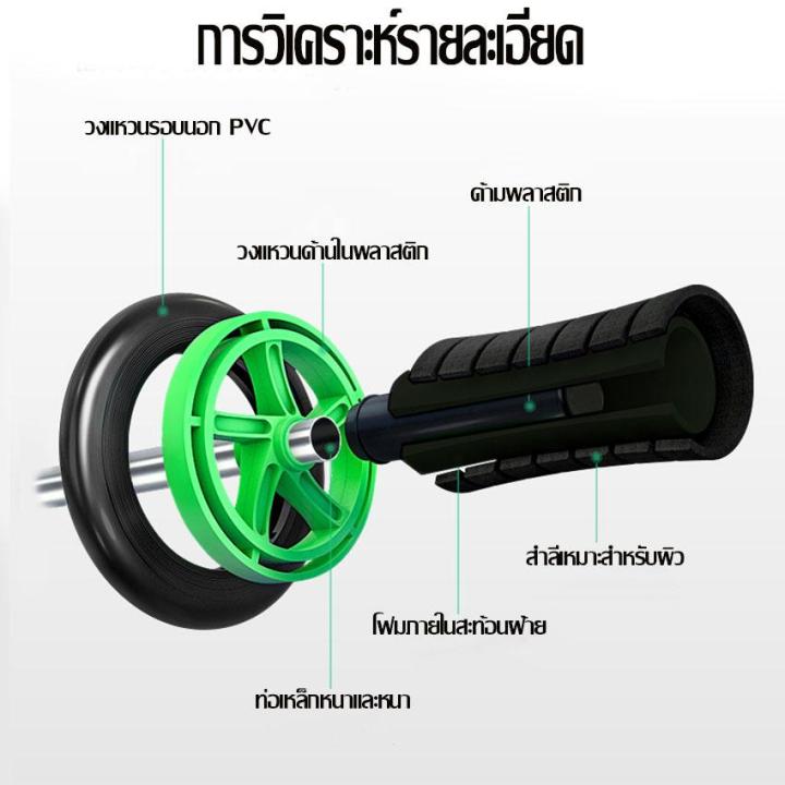 exercise-wheel-เครื่องบริหารหน้าท้อง-อุปกรณ์ฟิตเนส-ลูกกลิ้งบริหารหน้าท้อง-ลูกกลิ้ง-ลูกกลิ้งบริหารหน้าท้อง-ล้อบริหารหน้าท้อง-ลูกกลิ้งฟิตเนส-ab-wheel-อุปกรณ์ออกกำลังกาย-ลูกกลิ้งบริหารหน้าท้อง-ลูกกลิ้งกล