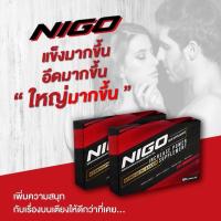 การันตีผล ของแท้ เห็นผล การันตี 2แถม1 Nigo นิโก อาหารเสริมผู้ชาย อาหารเสริมnigo ช่วยชะลอหลั่ง ช่วยยืดเวลา (10เม็ด/กล่อง) ไม่ระบุชื่อสินค้าหน้ากล่อง การันตีแท้