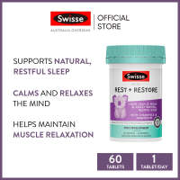 Swisse Kids Rest &amp; Restore 60 Chewable Tablets Natural Banana Flavour [Delivery Time: 5-10 Days] (EXP:03 2025)