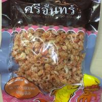 SALE!!! กุ้งเนื้อเล็ก(500 กรัม) (ราคาถูก) กุ้งแห้ง กุ้งฝอยแห้ง กุ้งทะเล กุ้งเสียบแห้ง