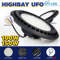 โคมไฟโรงงาน โคมไฮเบย์ LED 100W 150W หลอดไฟ LED กันน้ำ โคมไฟ LED Highbay