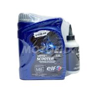 ELF น้ำมันเครื่อง Moto Scooter 4T + Gear Oil By MOTOFIIX