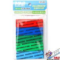 MADWORKS CP3-000 SANDING SPONGE 3MM กระดาษทราย โมเดลพลาสติก VCA GUNDAM