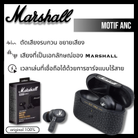 MOTIF A.N.C BLACK - หูฟังบลูทูธ, หูฟังตัดเสียงรบกวน, earbuds [รับประกัน 5 ปี + ส่งฟรีทั่วไทย]