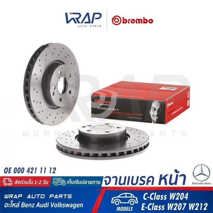 benz-1ชิ้น-จานเบรค-หน้า-มีรู-brembo-เบนซ์-รุ่น-c-class-w204-e-class-w207-w212-เบอร์-09-a621-31-oe-000-421-11-12-trw-df4862s-จานเบรคหน้า