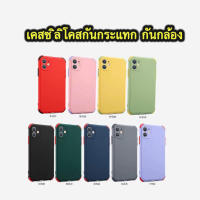 เคสซิลิโคน TPU ป้องกันโทรศัพท์และเลนส์กล้อง นิ่มกันกระแทก redmi 10c 10a redmi 9a redmi 9t redmi9c redmi 10a redmi note10 4g 5g redmi note11 note11s redmi mi10Tpro huawei Y7 2017 2018