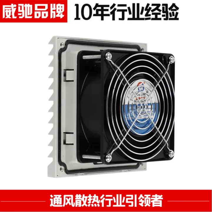 Wichi industrial cooling fan electric cooling fan