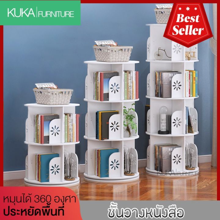 woww-สุดคุ้ม-ชั้นวางหนังสืออเนกประสงค์-หมุนได้-หมุน-360-องศาชั้นวางหนังสือ-ชั้นวางของจัดระเบียบ-วางของได้จุกจิก-ประหยัดพื้นที่-ราคาโปร-ชั้น-วาง-ของ-ชั้นวางของ-ไม้-ชั้นวางของ-ผนัง-ชั้นวางของมินิ