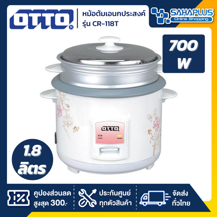 หม้อหุงข้าวไฟฟ้า-otto-รุ่น-cr-118t-ขนาด-1-8l-รับประกันสินค้า-1-ปี