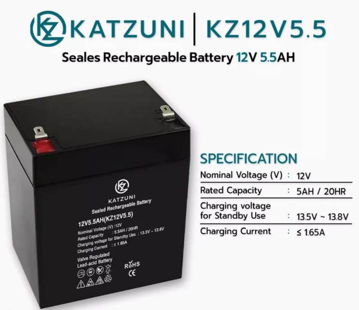 แบตเตอรี่ KADZUNI รุ่น KZ12V5.5 Seales Rechargeable Battery 12V 5.5AH รับประกันศูนย์