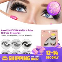 Anself SHIDISHANGPIN 4 คู่ 3D ปลอมขนตาปลอมขนตาแต่งหน้ายาวหนาเป็นธรรมชาติ Lashes 6 # G109