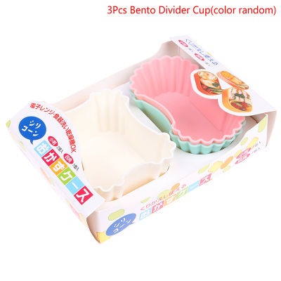 Rayua เบนโตะ3ชิ้นตัวแบ่งถ้วยซับกล่องข้าวกลางวันอาหารซิลิโคนนิ่มอุปกรณ์เสริม Onigiri